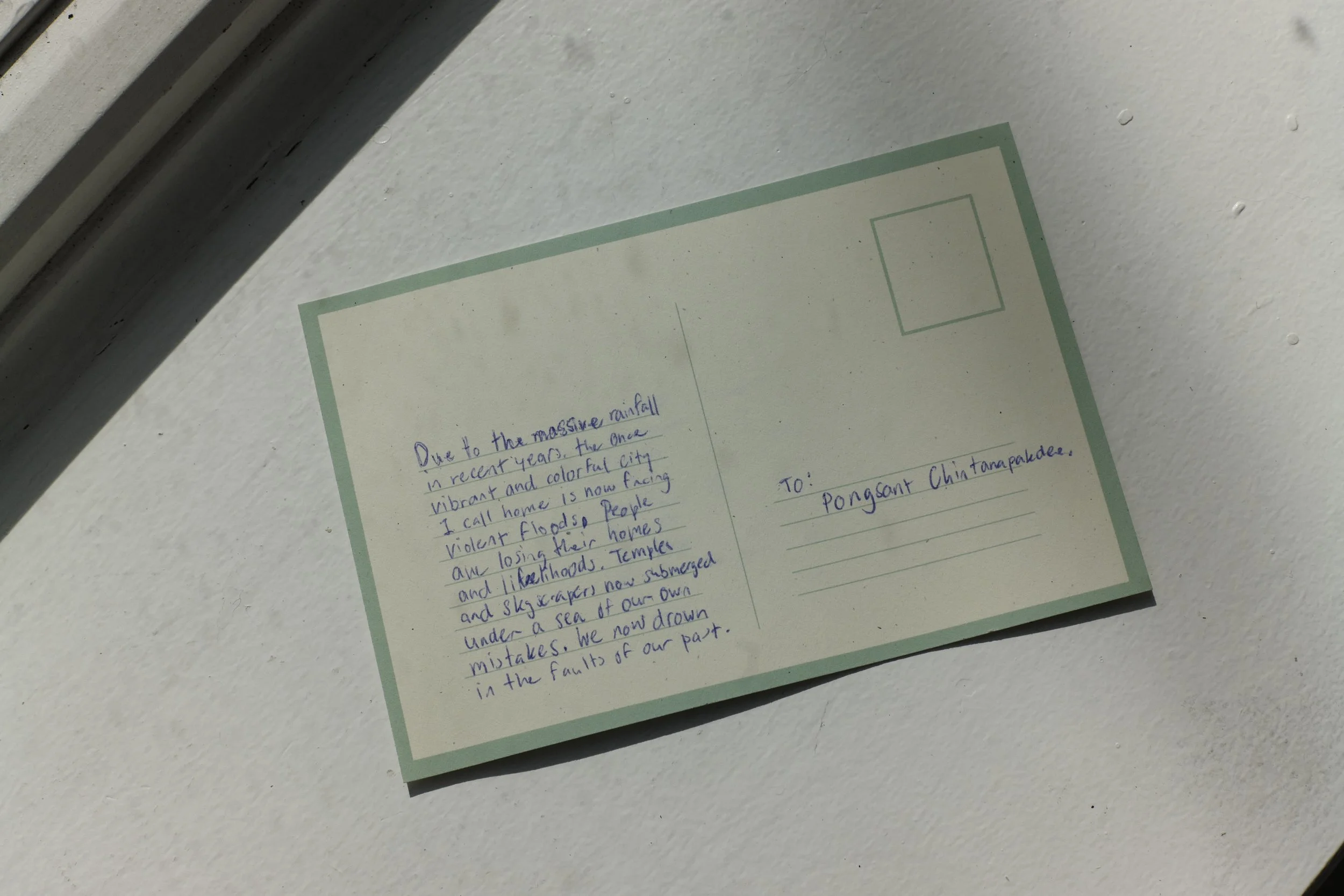 POSTCARDS FROM THE FUTURE frame 02